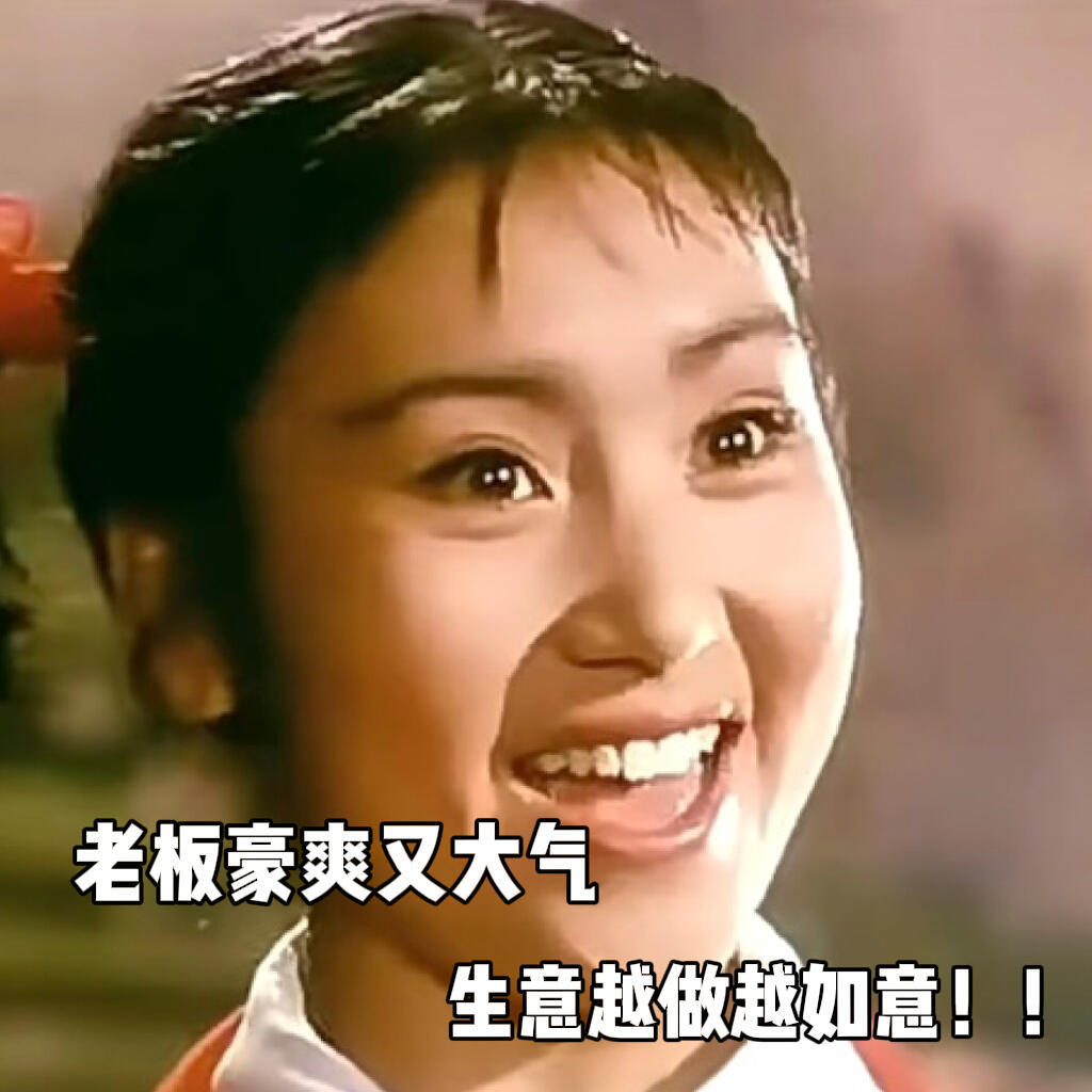 埋头加班，不可自拔的时候，老板突然在大群艾特所有人：台风将至，大家最近可以申请居