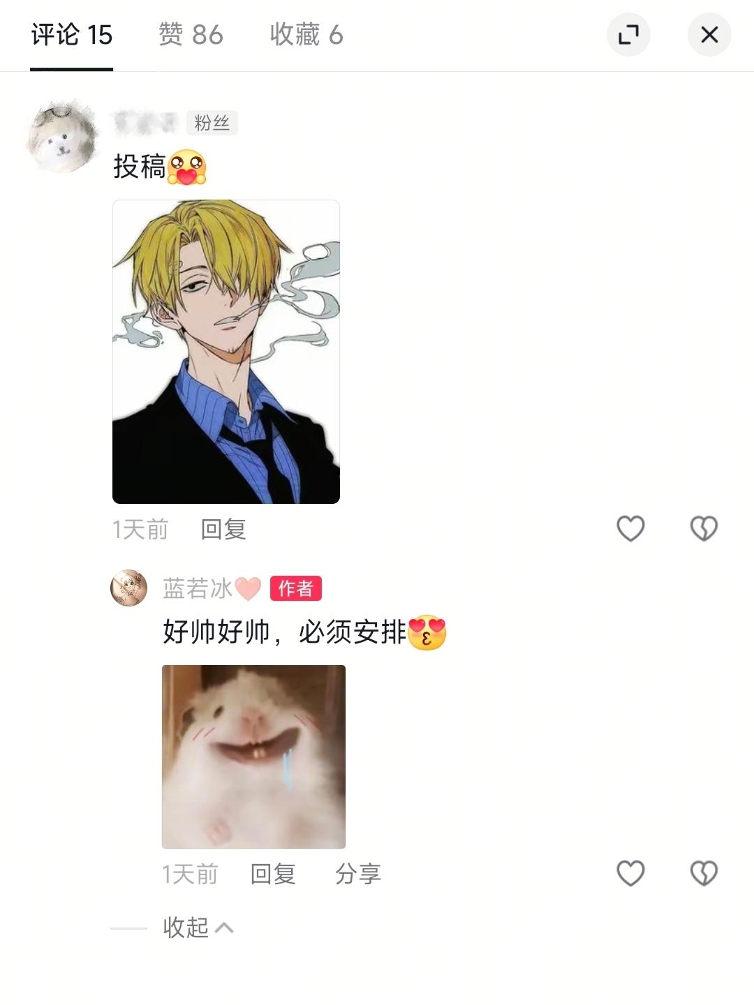 “抱歉 伤害女人的事我做不到”