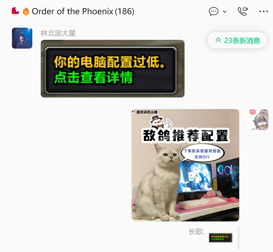 一个好的商人就是随时随地都要宣传自家的产品哪怕在魔兽公会群里也不可以落下 