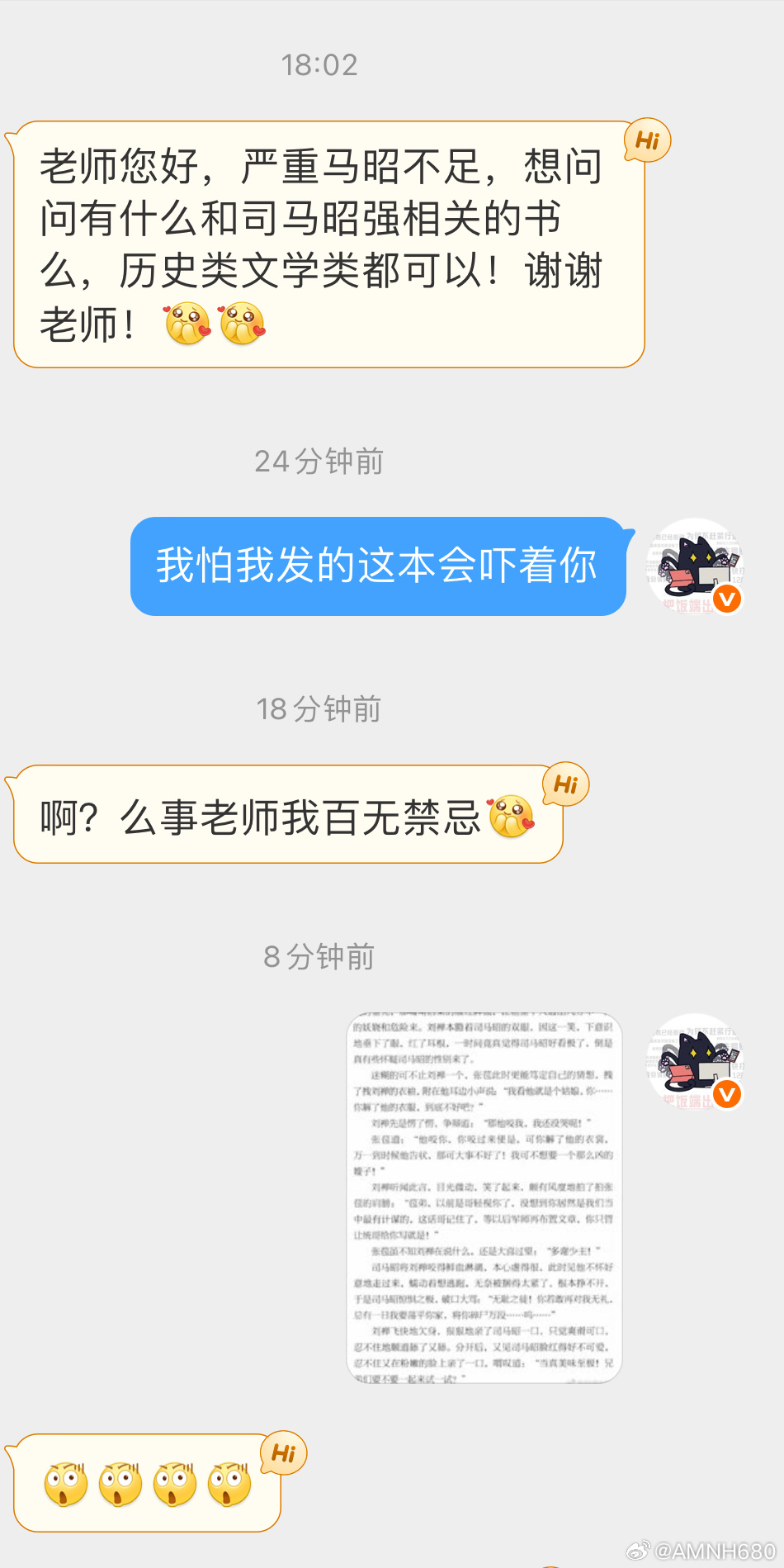 整得我都有点不好意思了…… 