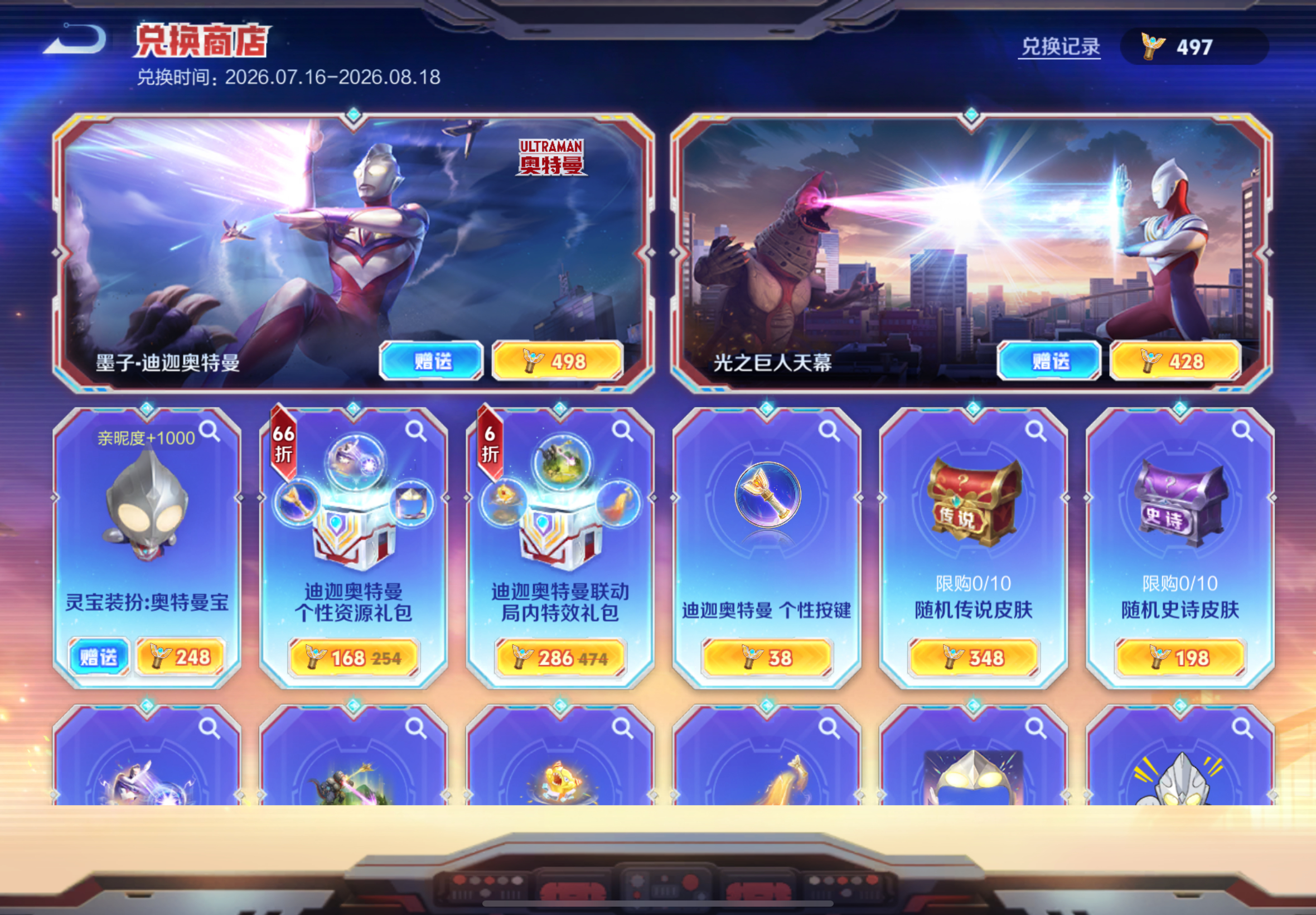 王者荣耀你啥意思198+签到一天拿下