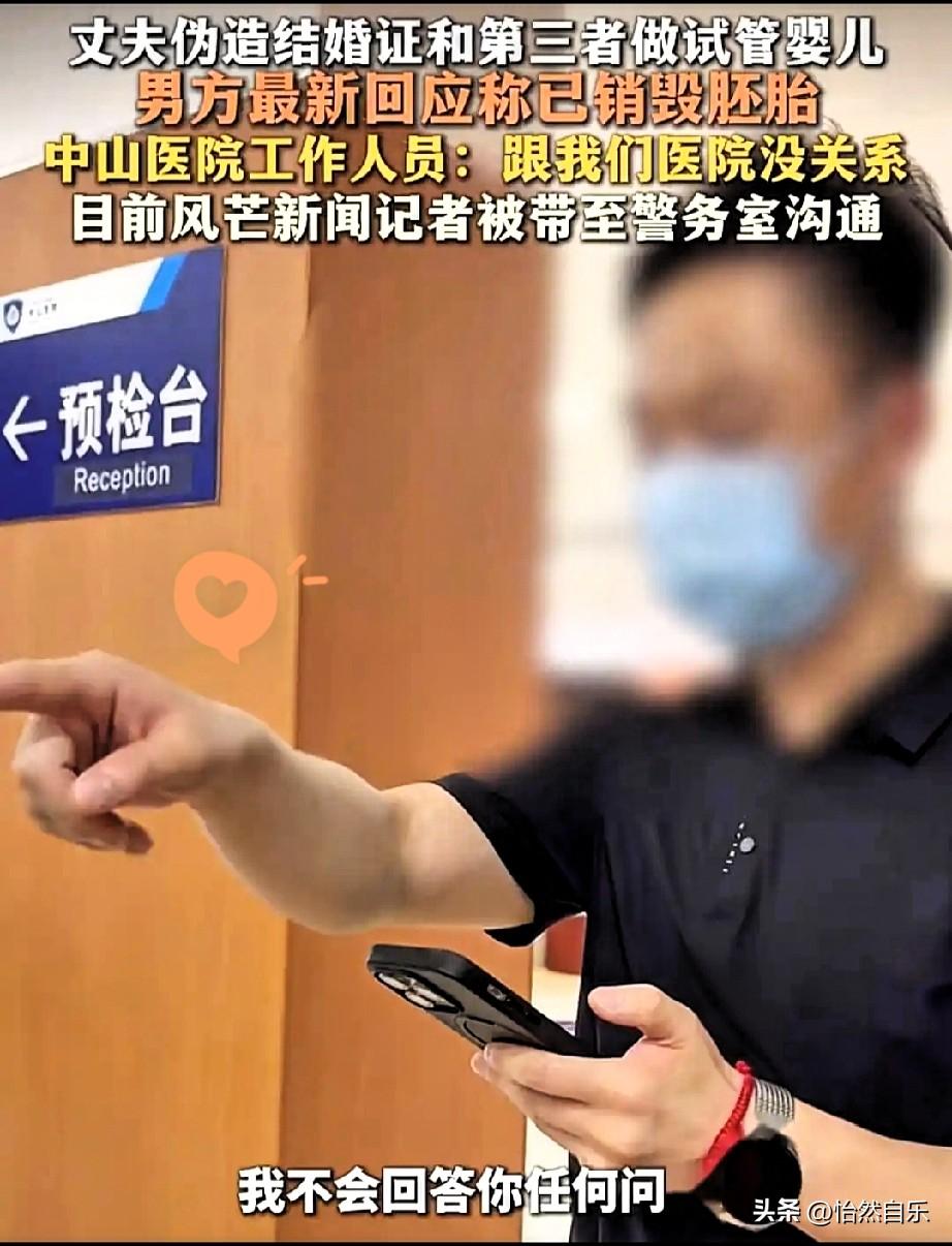 胚胎真相
看到这事儿时我是一肚子闷火。

记者去医院核实唐先生那句“胚胎已销毁”