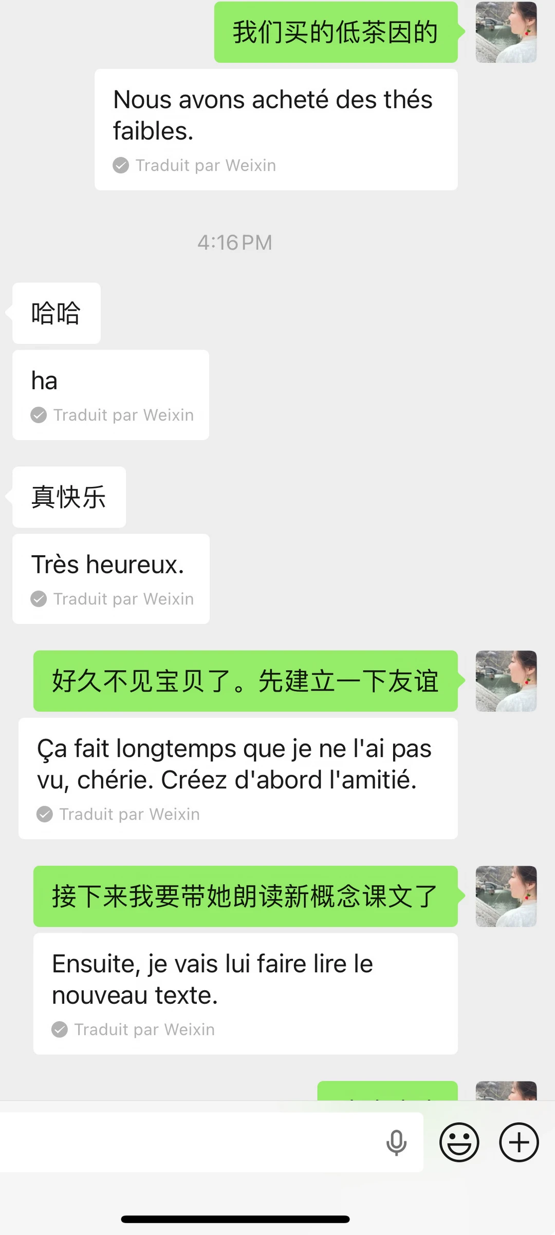把文字改成自动翻译（法语）