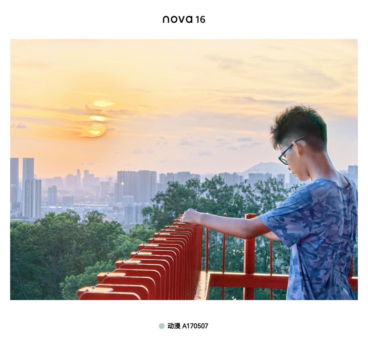 Nova16夕阳晚霞。走，带你看一场醉美夏至夕阳，用阿华影像留下柔光夕阳。我是追