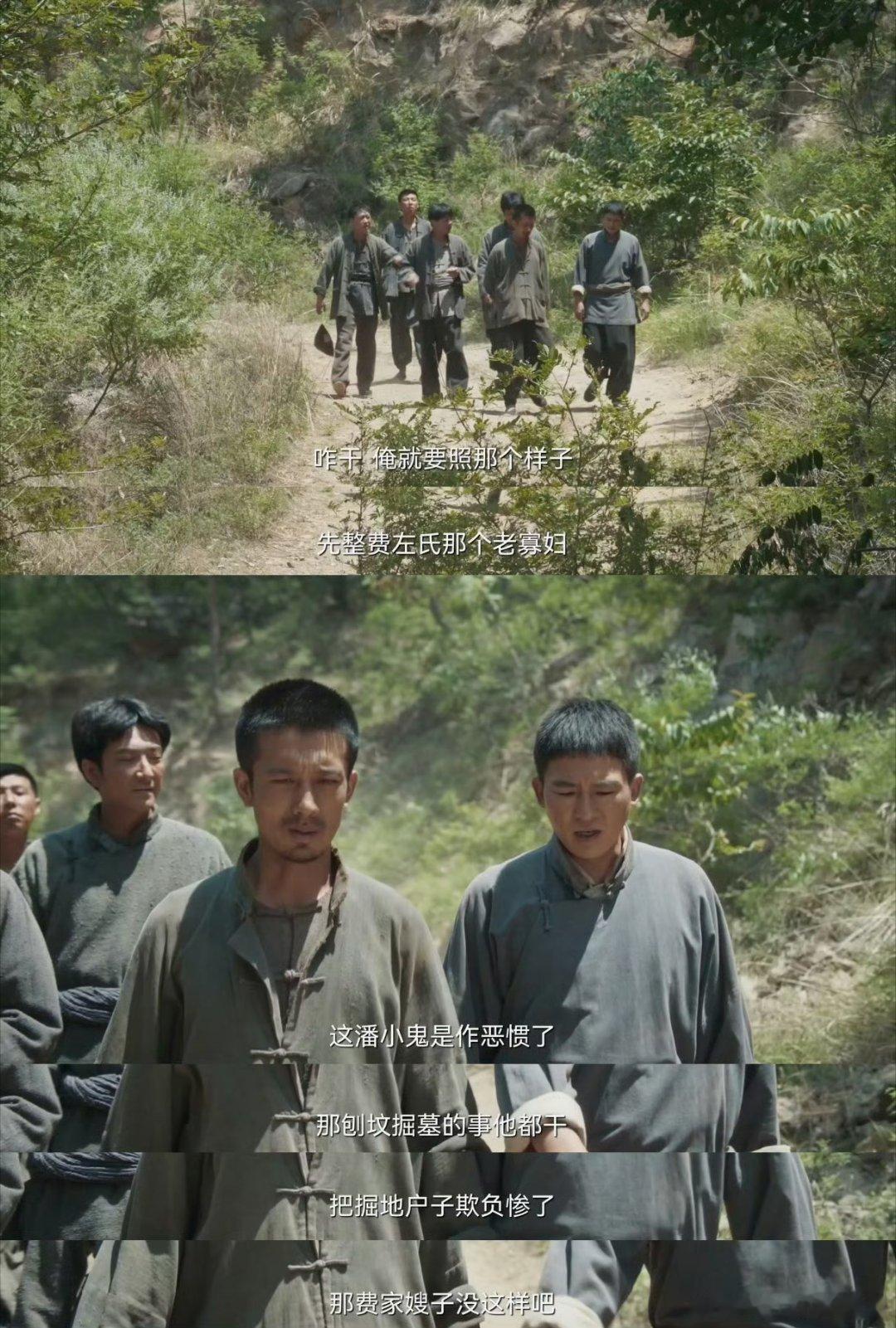 生万物剧情跟着热度飙起来了佃户争地权，生万物好戏连！ ​​​