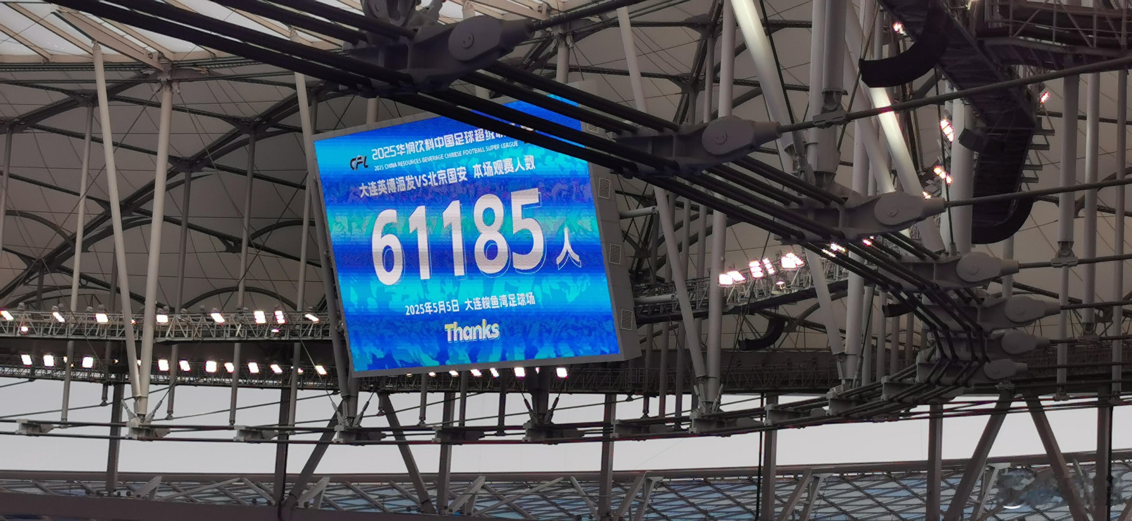 大连英博vs北京国安 61185！赛季新纪录来了！ ​​​