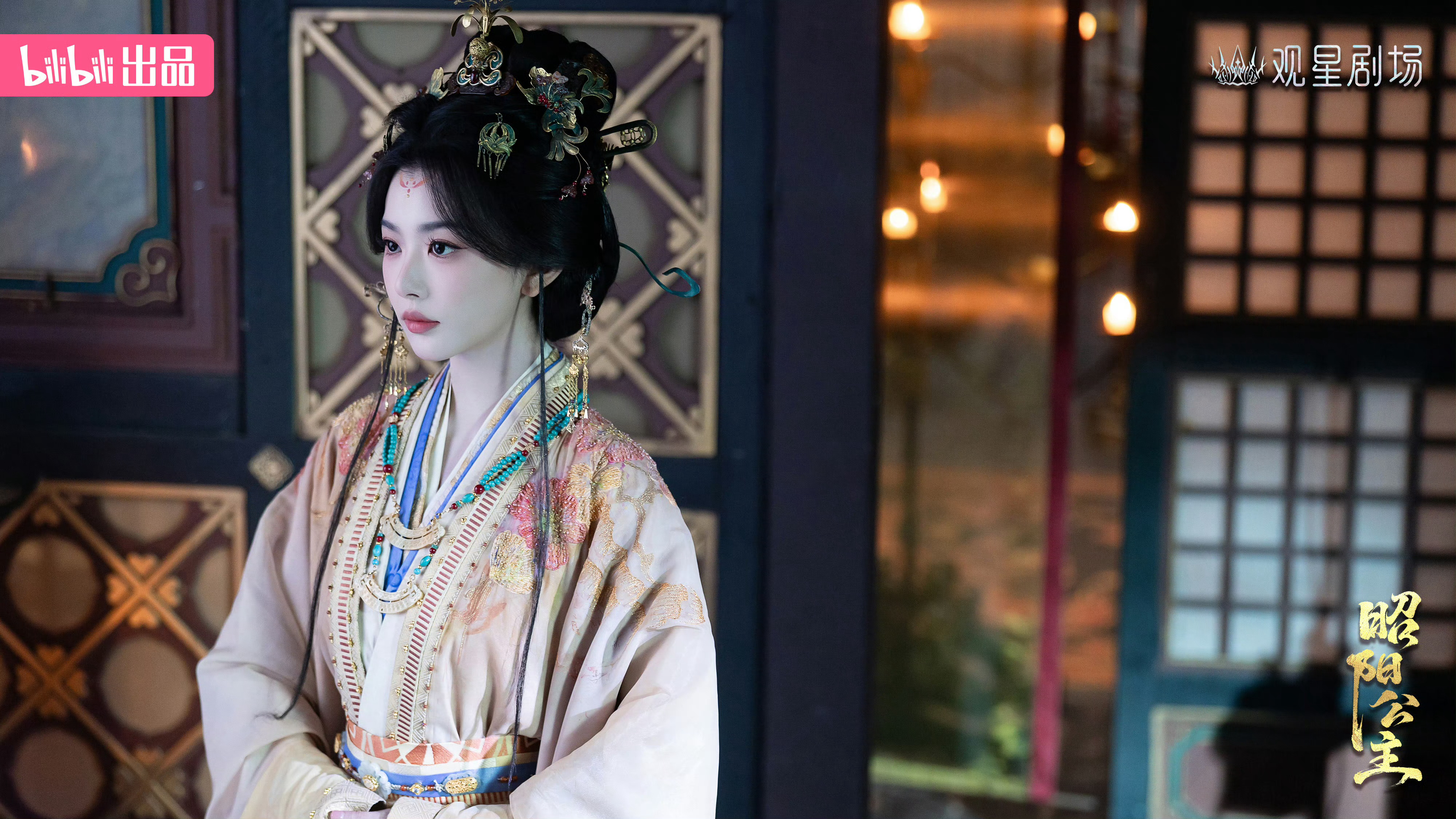 孔雪儿李述 ❄孔雪儿昭阳公主 260803【影视物料】昭阳公主官博 更新剧照今天