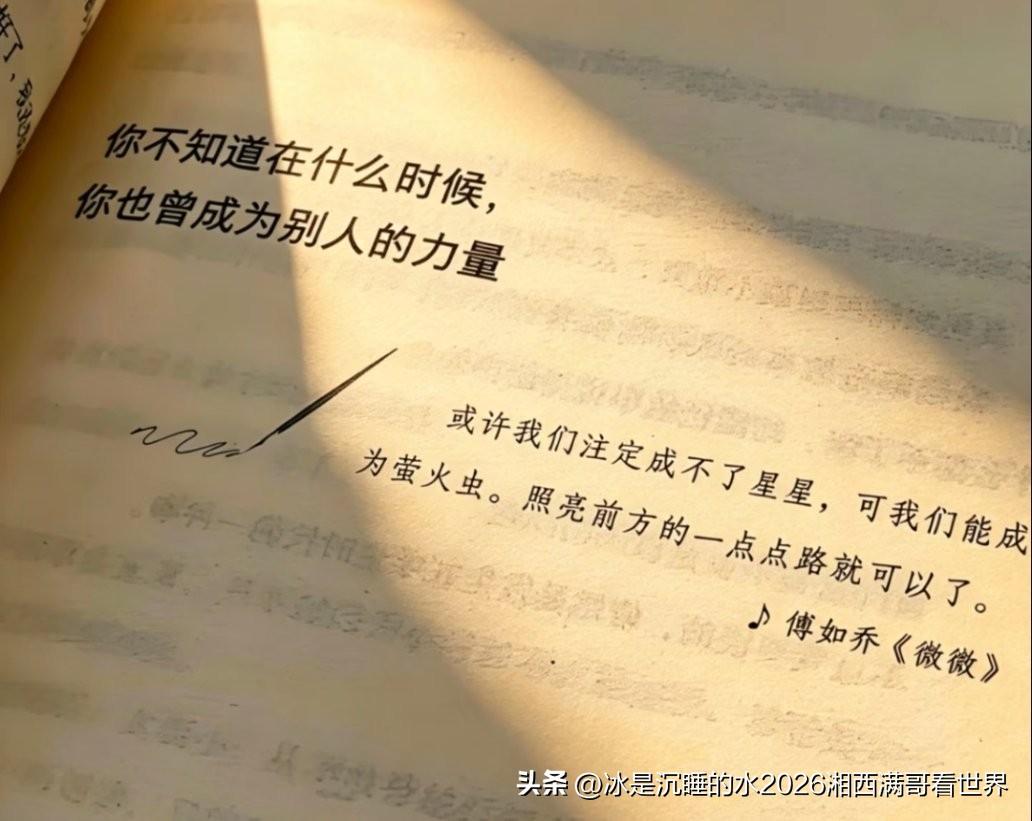 唯有读书和赚钱，才是一个人最好的修行，前者使人不惑，后者使人不屈。