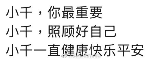 你最珍贵 ​​​