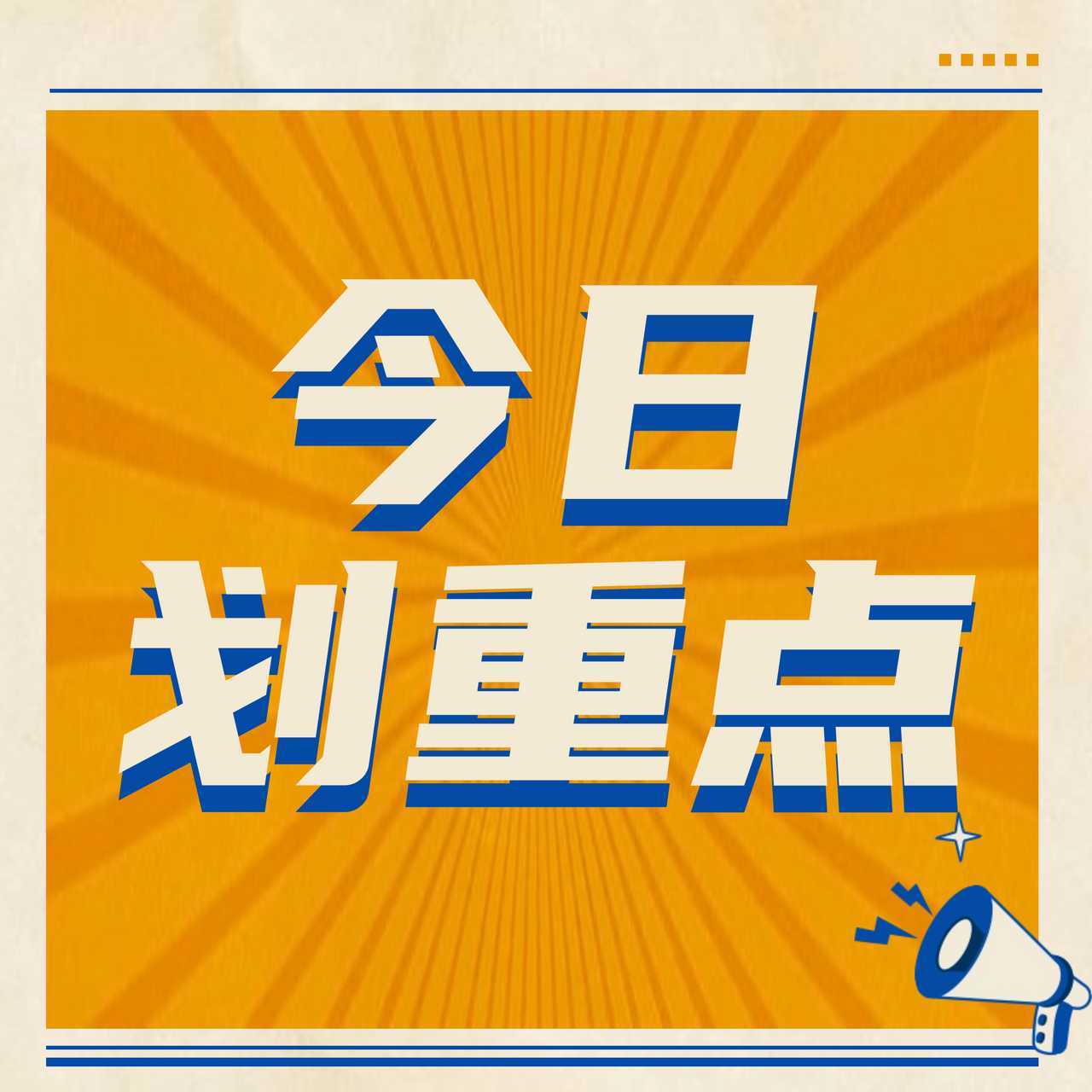 摩登兄弟今日重点‼️📌宁哥 vb 网页链接赞👉100⚠️ zzp全套互动⚠️