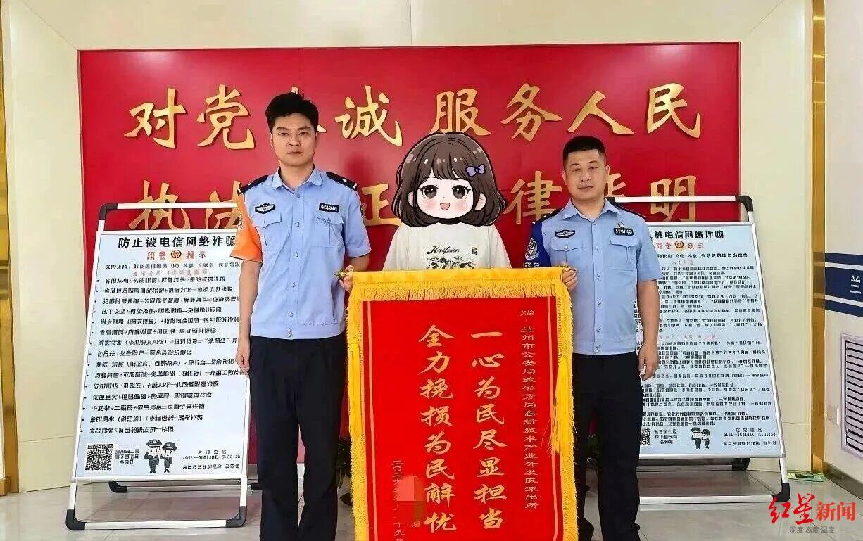 #男子遇假客服手机被控制险被骗311万#【兰州一男子遭遇假冒平台客服，手机被远程