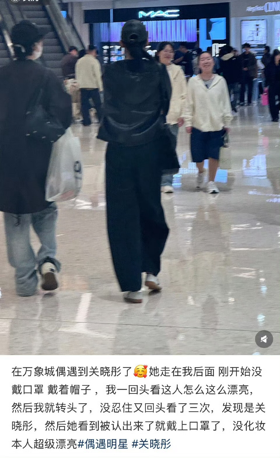 青岛偶遇关晓彤关晓彤青岛逛街网友青岛街头偶遇素颜关晓彤逛街啦！路人实拍生图太绝～