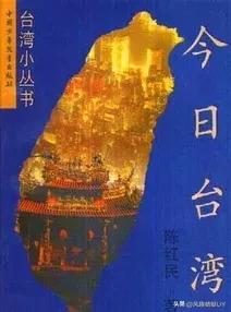 中国人民解放军让台湾政治生命得了渐冻症——这才是台湾必死无疑的根本原因。

台湾