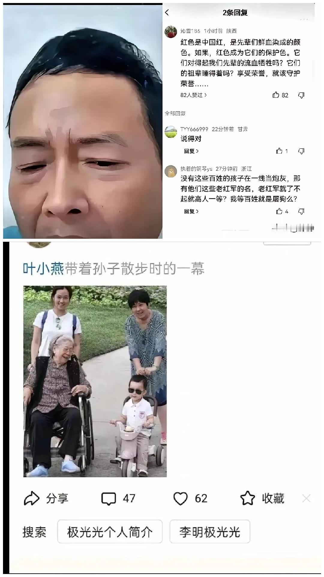 人性是自私的，无论钱和权，一旦部分人长期持有，那这部分人，就会走到人民的对立面，