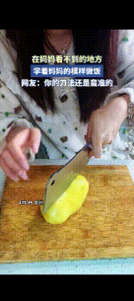 这真不会，还是摆拍，还是智商问题？

贵州，一女孩用斩骨刀切土豆，下手每一步都出