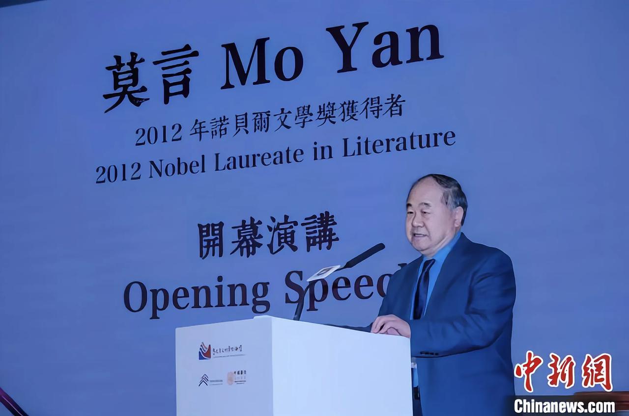 莫言确在改变，神化莫言可恶。

最近历史与文明国际论坛在香港大学举办。莫言有一个