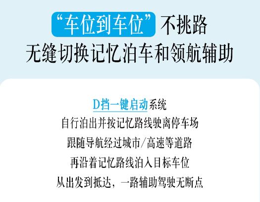 目前看是试驾车已经更新了，共推给车主的时间节点没有说，但同样也是搭载Moment