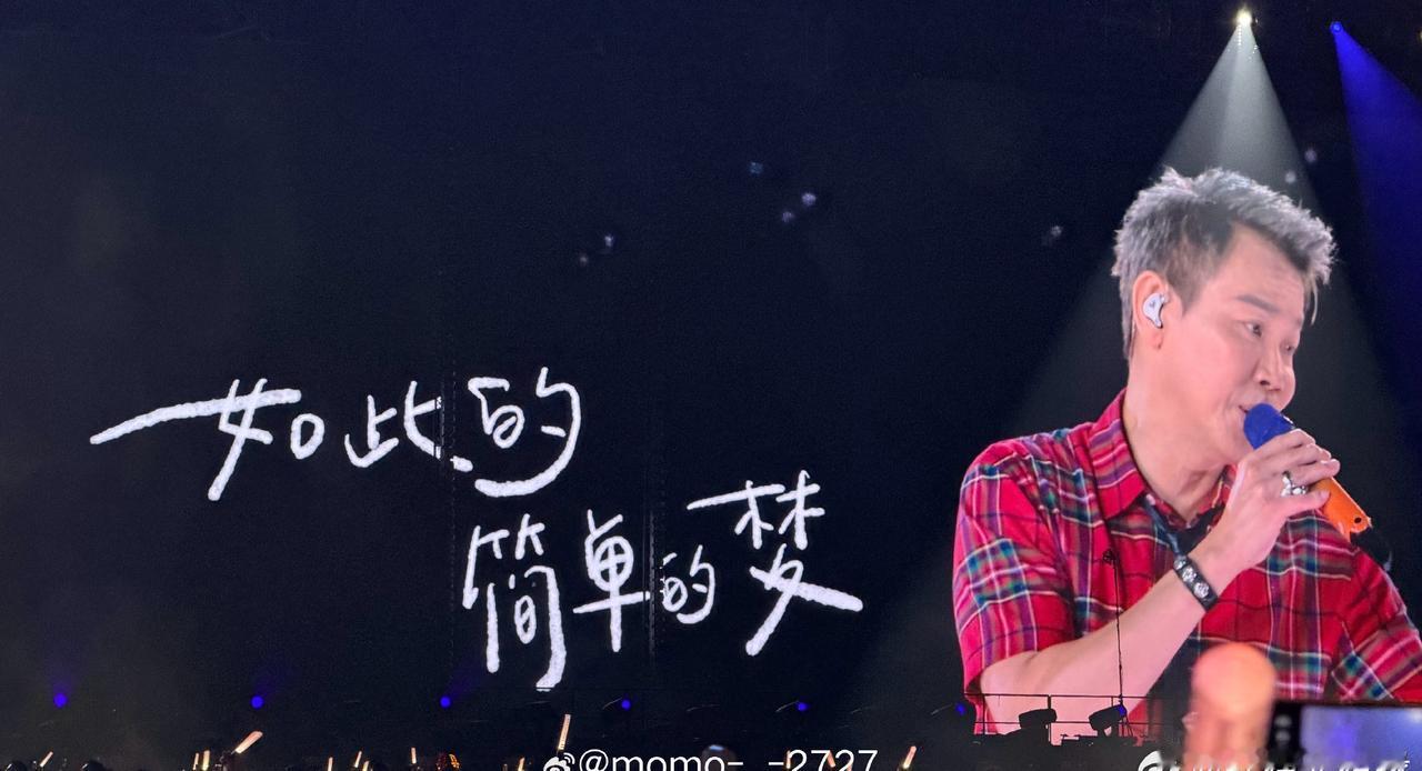 从《沙滩》的浪漫到盘头的喜感，陶喆在天津体验了“冰火两重天”！大姨们用发型证明：