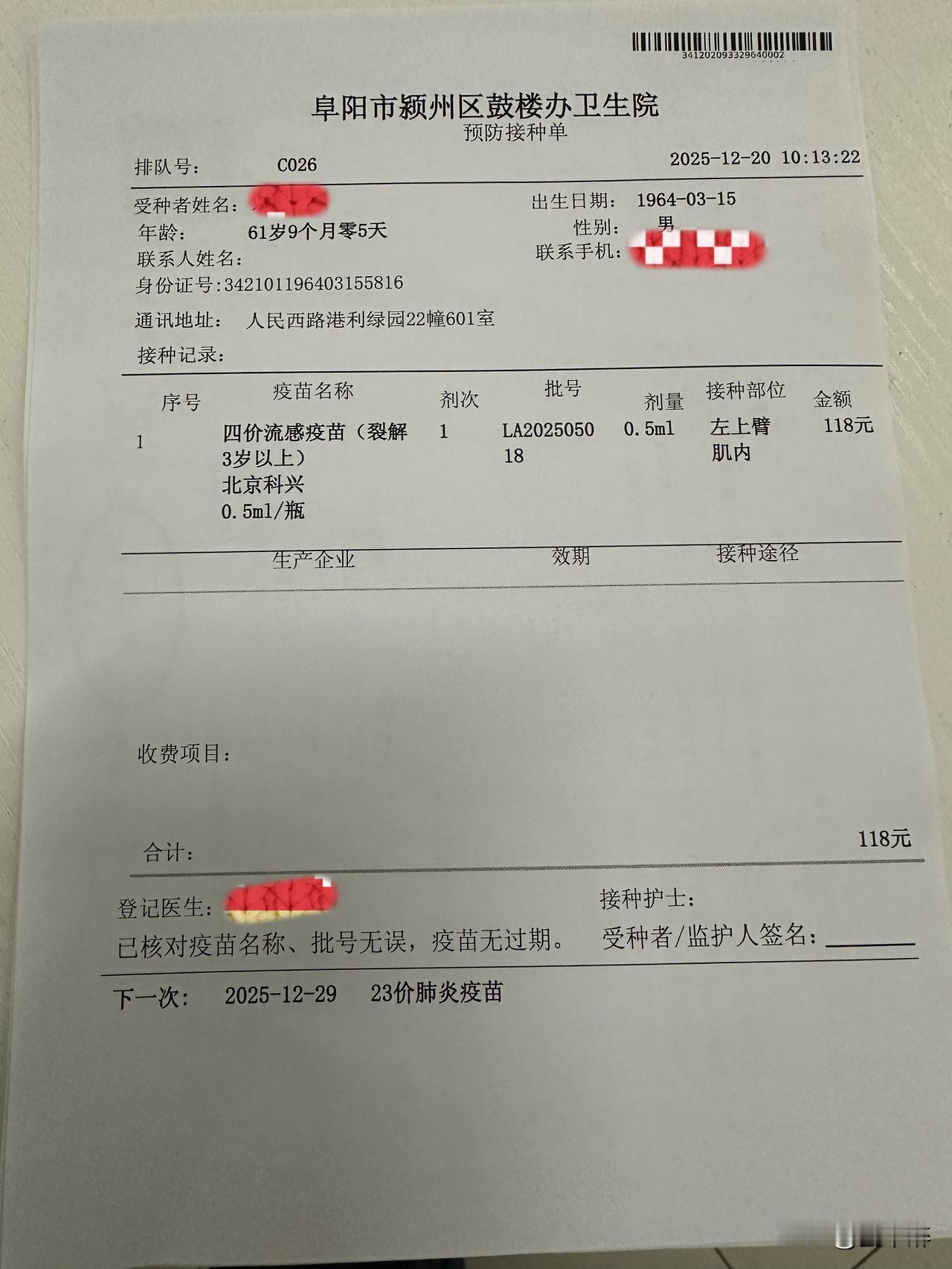 有用吗？请赐教！