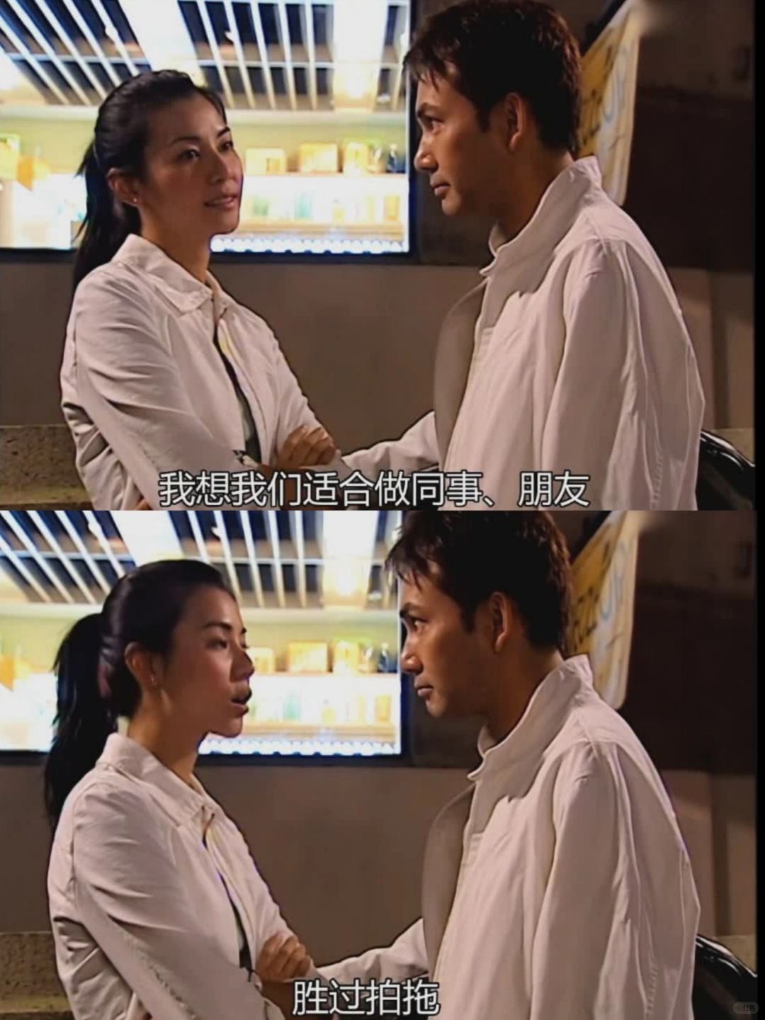 港剧里独有的分手后还能继续做朋友