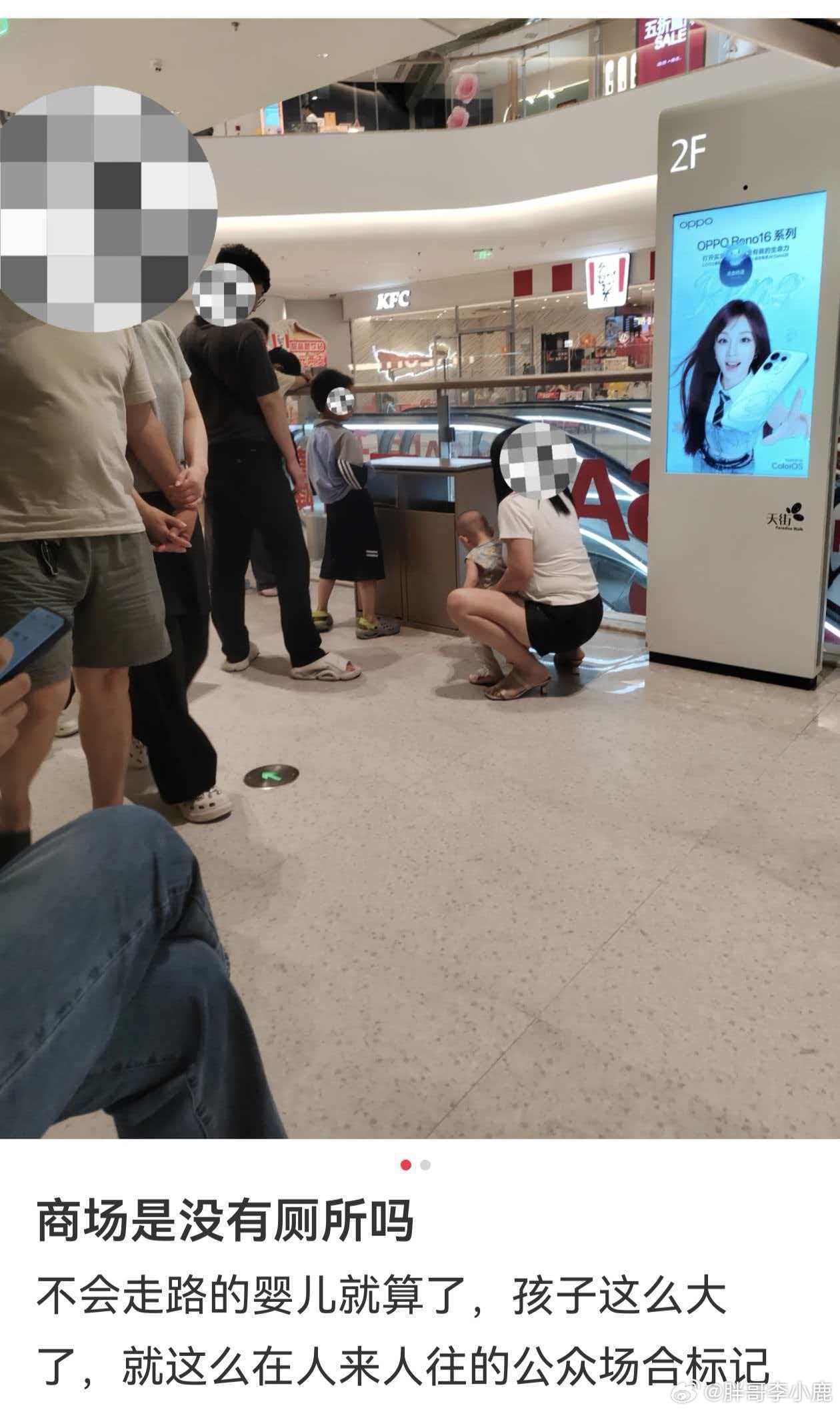 民间艺术观察