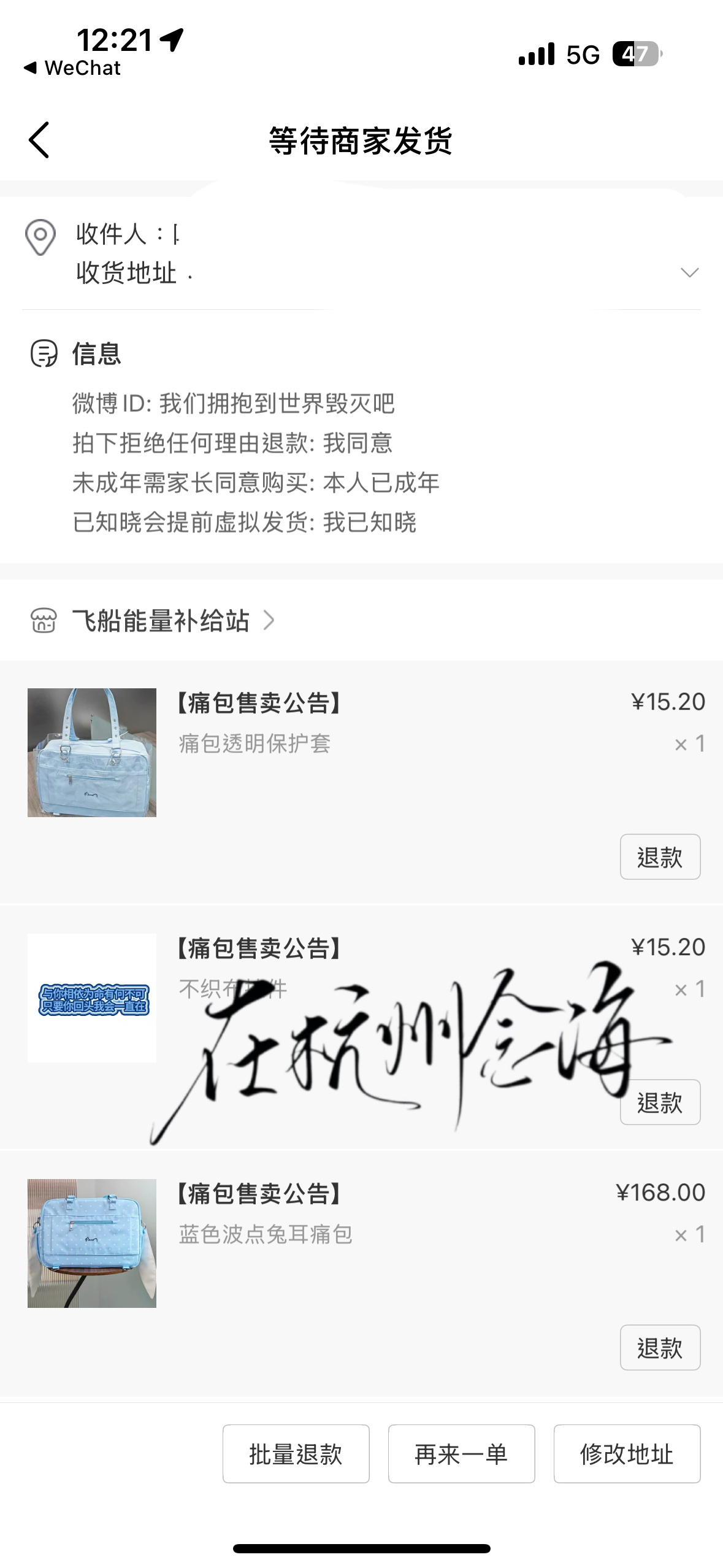 孝了 ​  ​​​