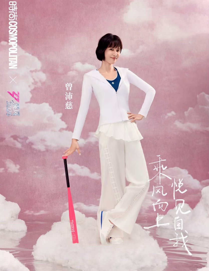 曾沛慈你是不是只想握李斯丹妮的手完全能看出满满的在意，曾沛慈整场都在默默关注李斯
