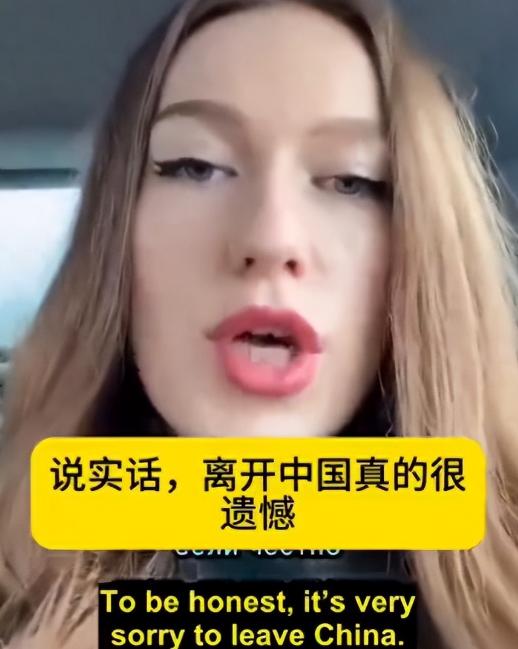 “滚回自己的国家！”
一乌克兰难民本想来到中国避难，结果发现在中国不工作就没有钱