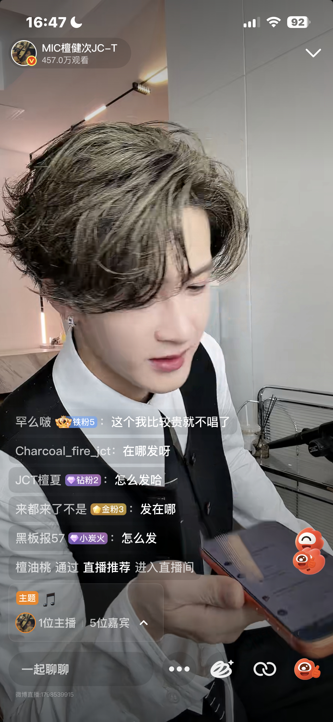 哥哥你公开处刑啊 