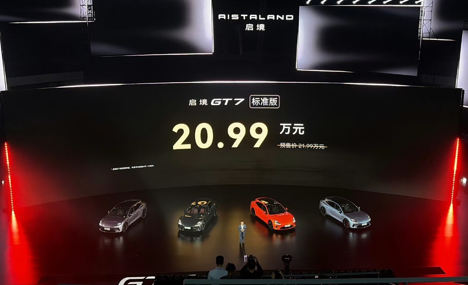 这个20.99 足足够了 我买GT7 我就买这个版本，然后选轮胎🛞，很不错的G