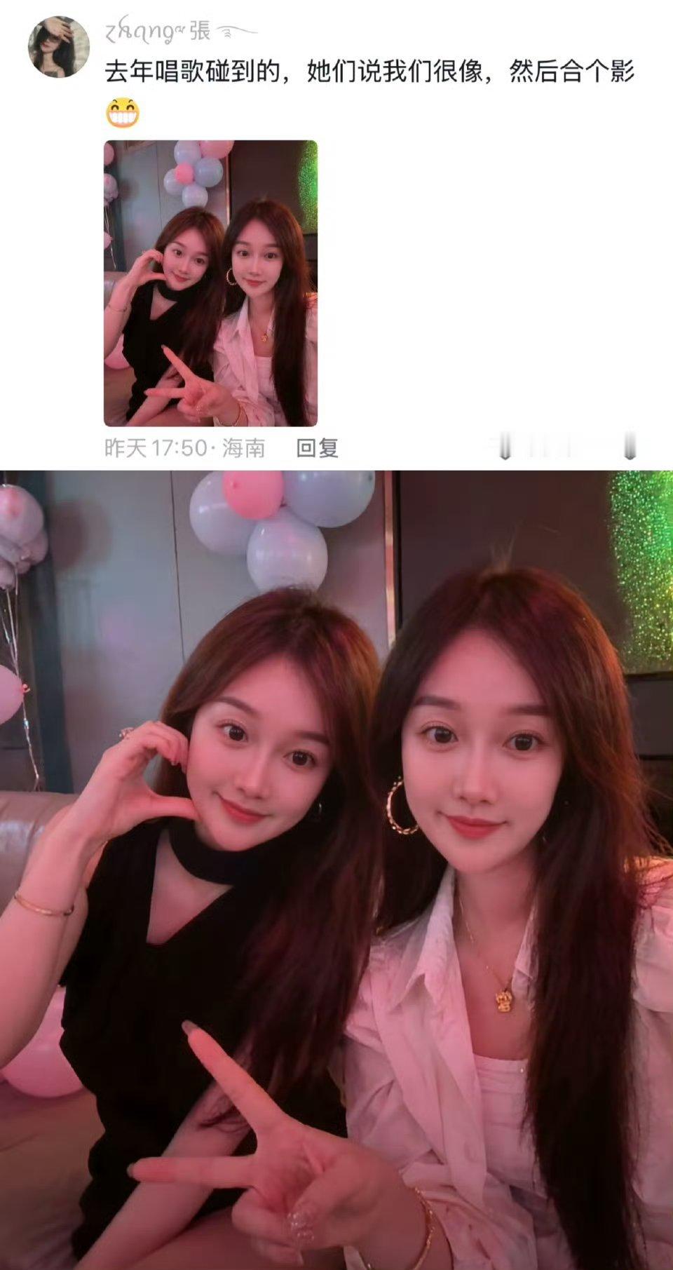 异父异母但双胞胎世界就是一个莞莞类卿 