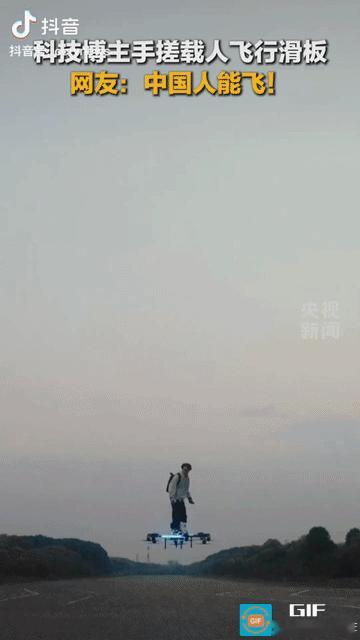 “上央视啦！”湖北恩施00后小伙宋兴宇，14岁辍学，没团队没经费，纯自学飞控和A