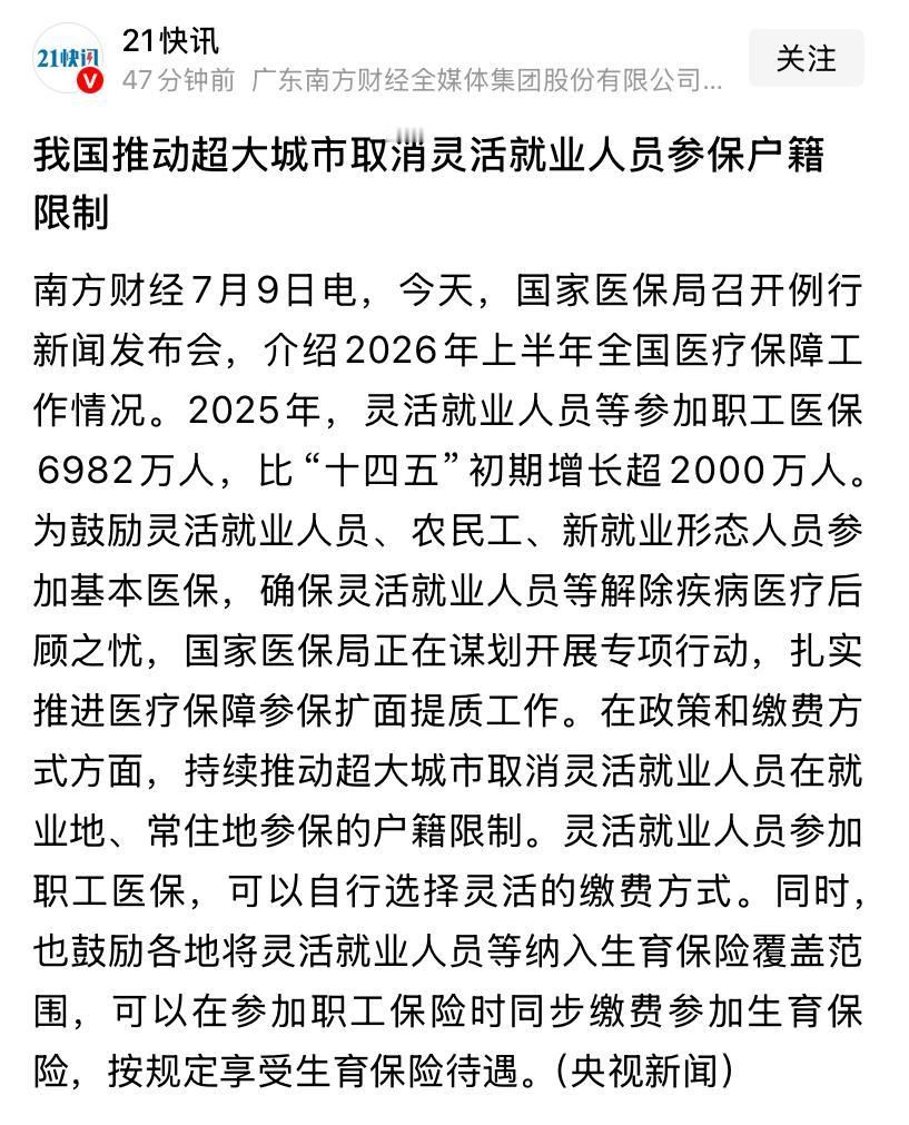 好消息！特大好消息！