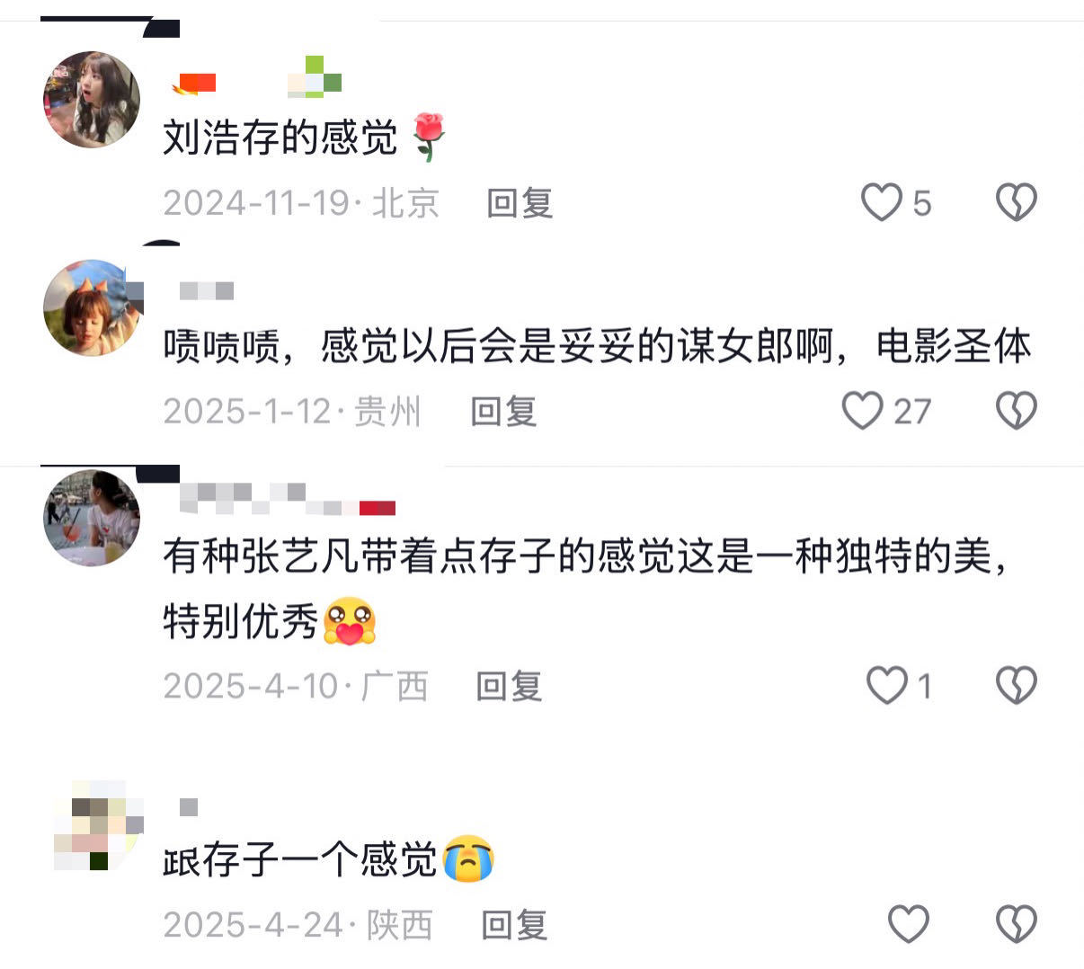 李昂珈饰演作品和颂新人李昂珈路人缘李昂珈携《碧血蝉》《窈窈有期》两部古装作品蓄力