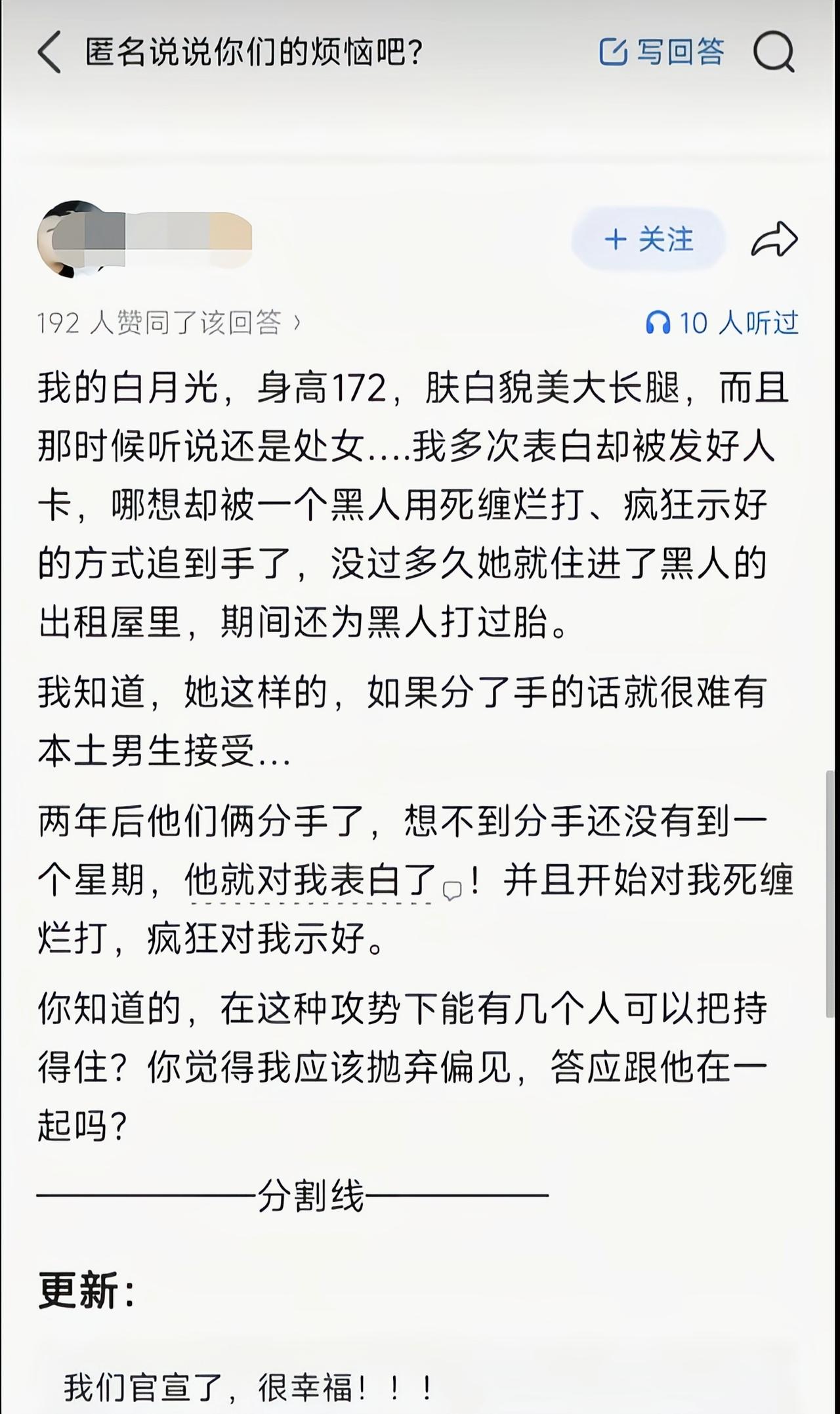 比我想的还要糟糕[捂脸]