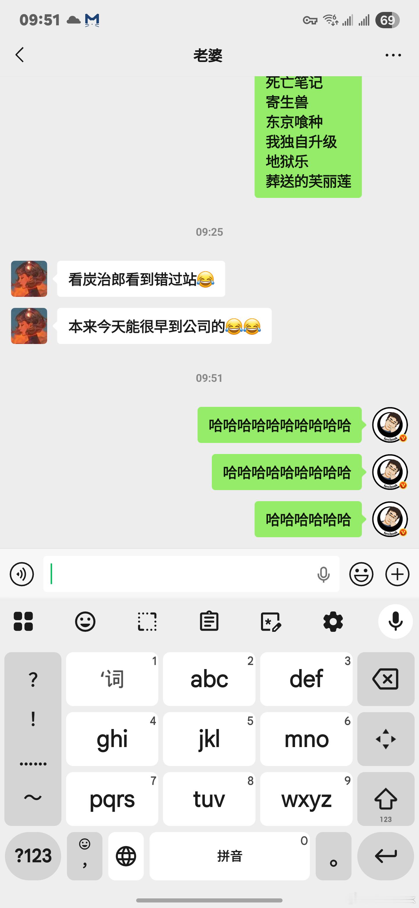 鬼灭之刃后遗症[doge][doge][doge] ​​​
