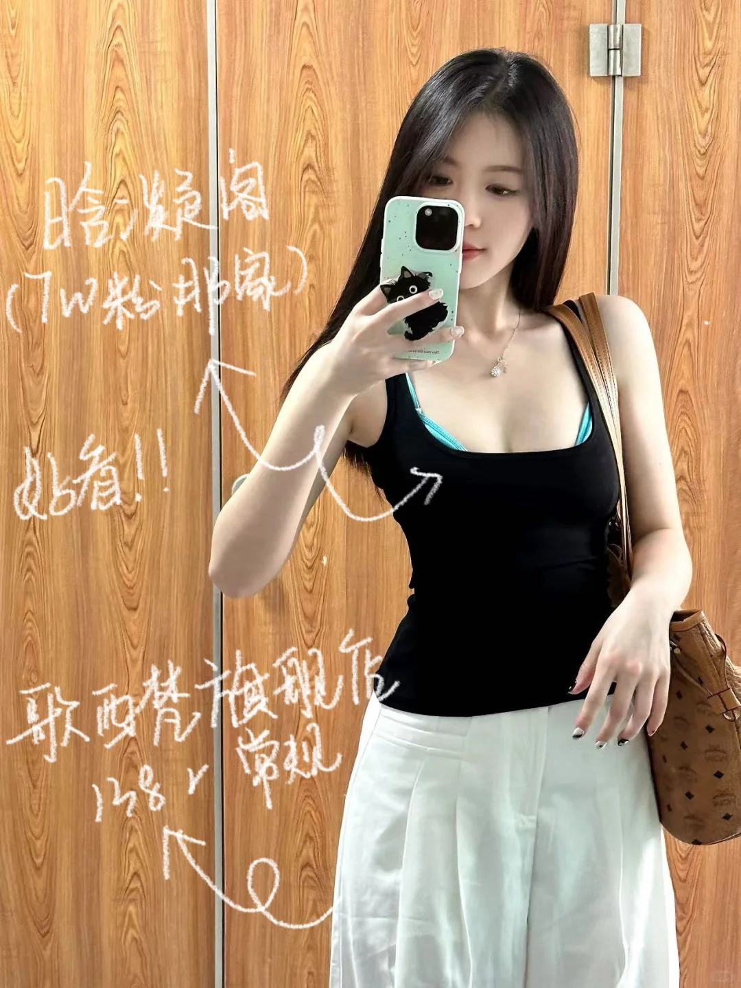 变成美女的第一步 丢掉宽松衣服