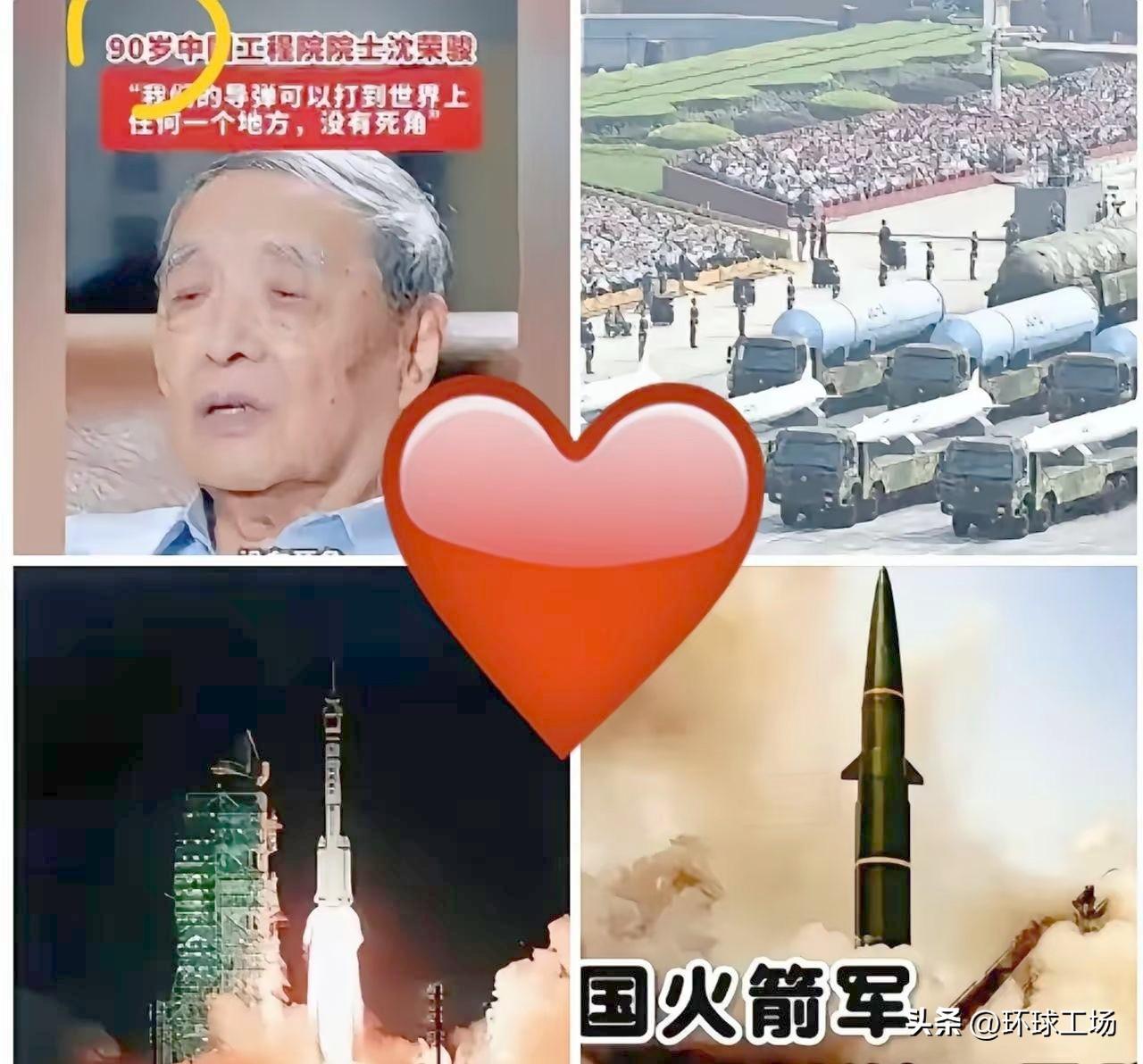 伊朗那边炮火连天，

结果我刷到沈荣骏院士的视频，90岁的老人家那叫一个气定神闲