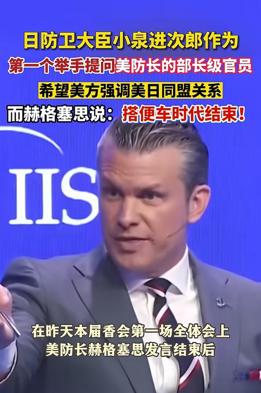 日本以后得🈶多郁闷，花大钱请来一个太上皇在自己家里驻军！
   根据社科院日研
