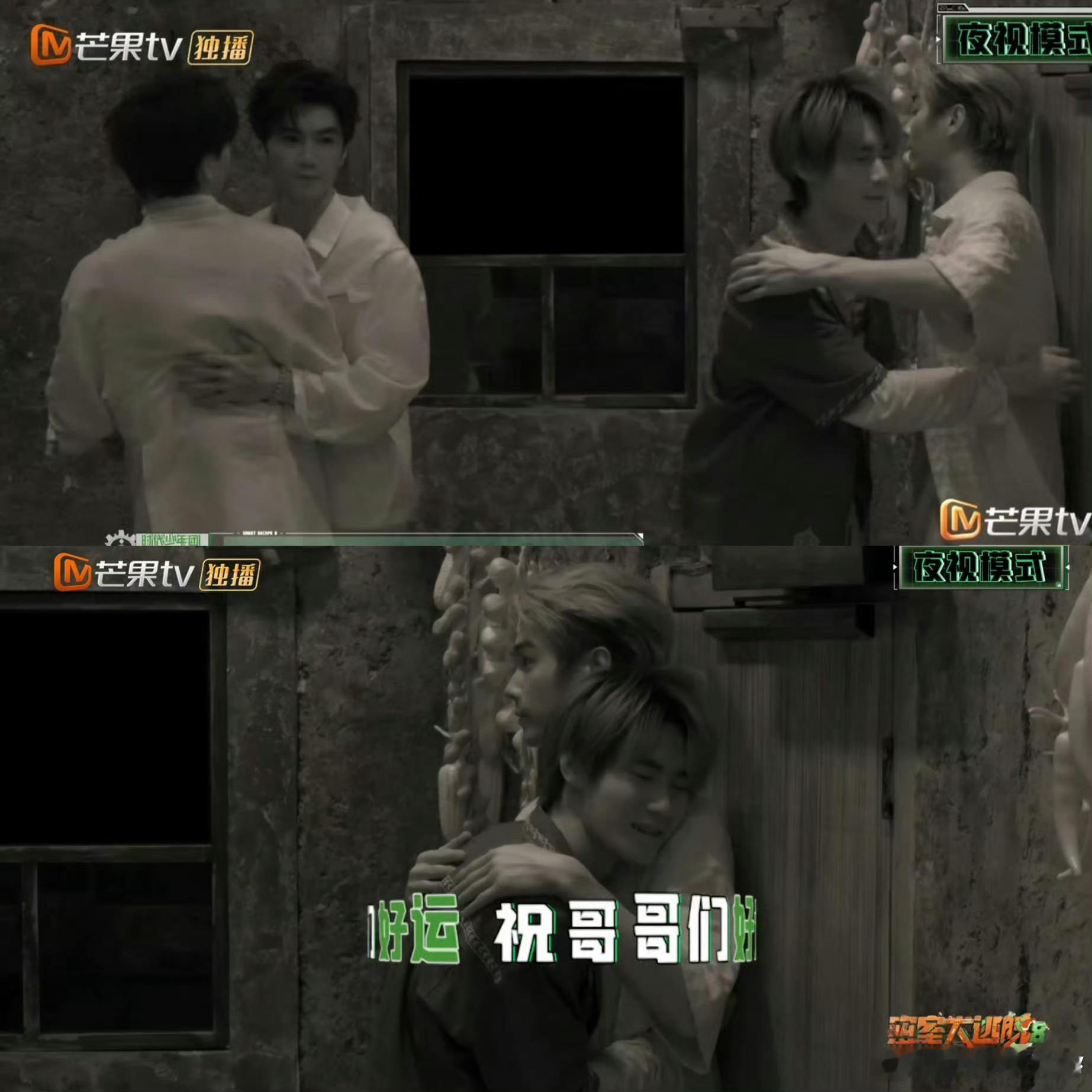 密室大逃脱 我的评分：张真源在密室和玩游戏是两个画风密室大逃脱谁能想到游戏里冷静