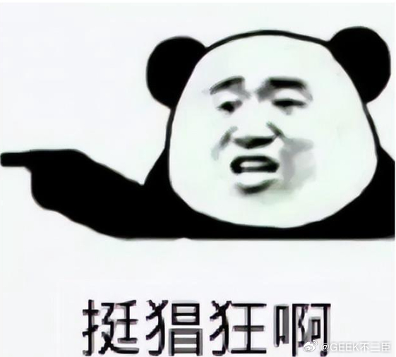 一日本人威胁要杀中国外交人员要让其灭亡，先让其猖狂！ 