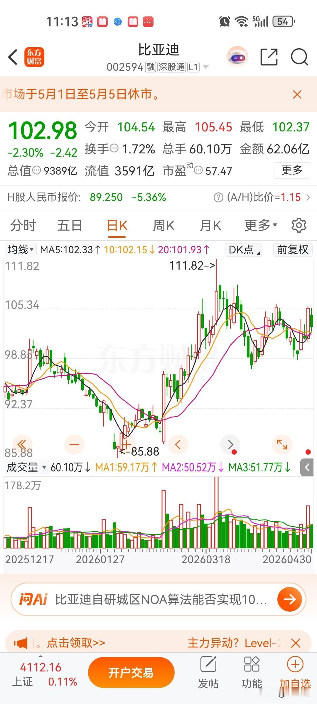 比亚迪为什么才被方程豹这个品牌带火，原本早就应该被秦带火的没有带火，因为秦有一款