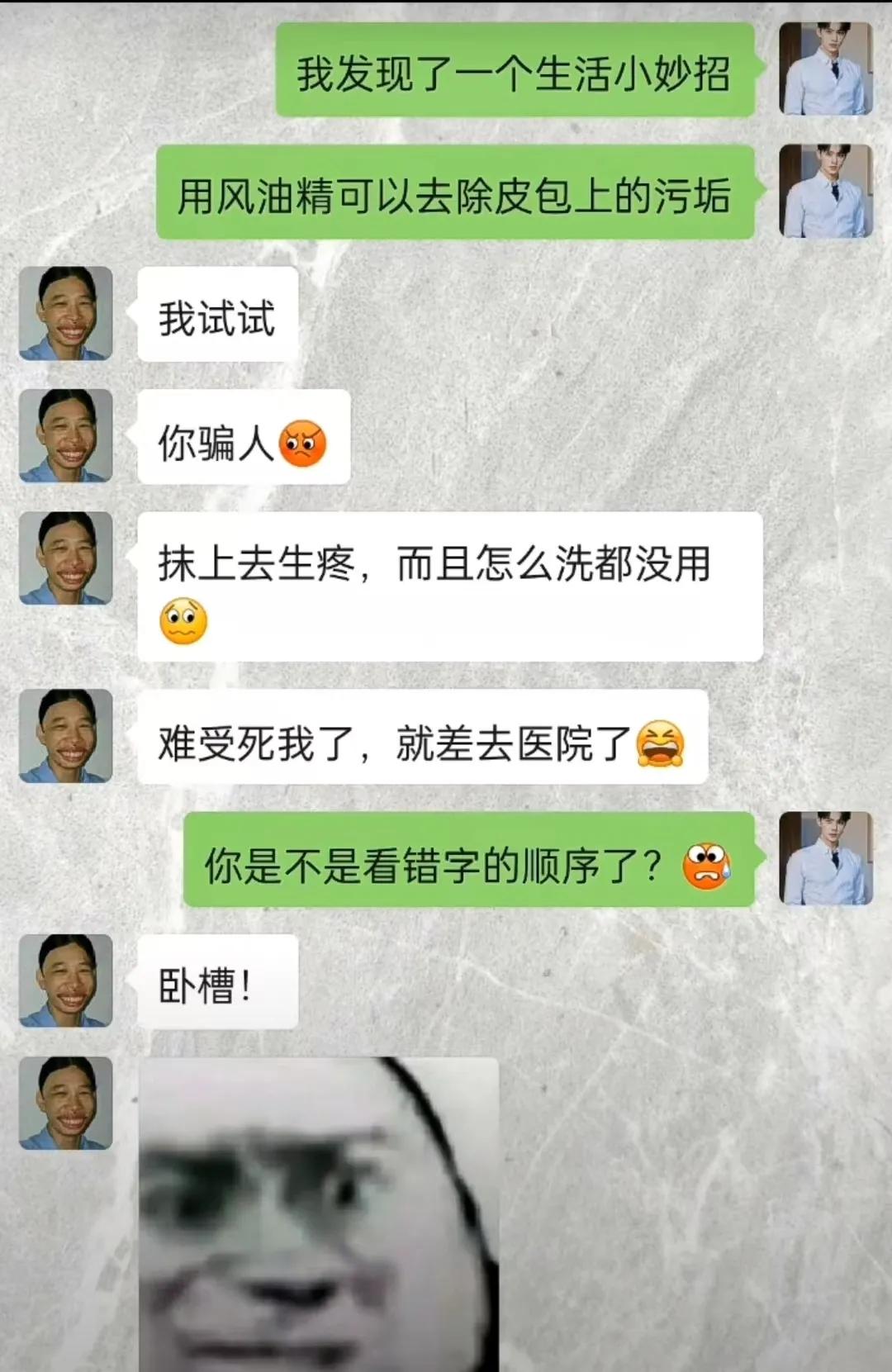 原谅我不厚道的笑了[捂脸]