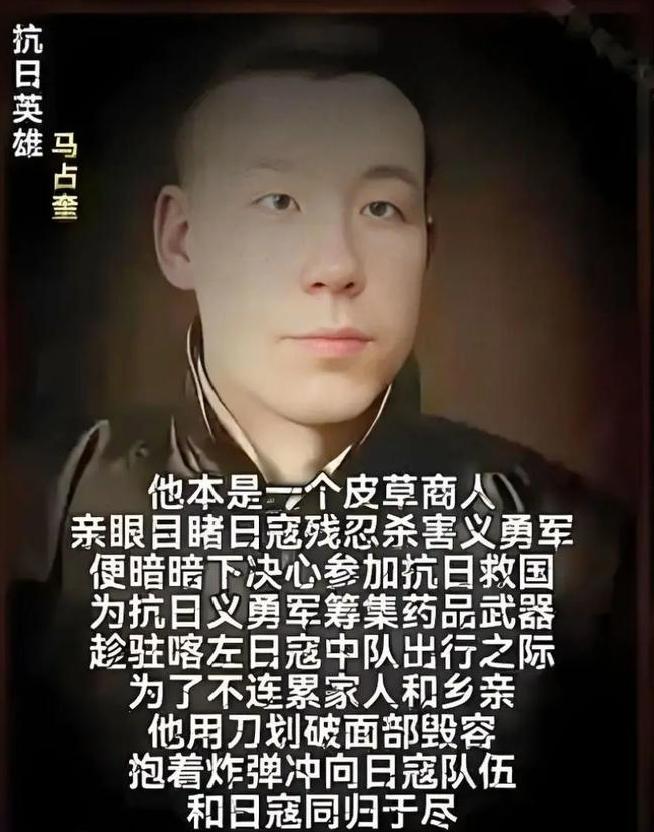 1945年，马占奎将132名日军特种战俘关进狗圈，只因目睹细菌战惨状，三岁女儿死