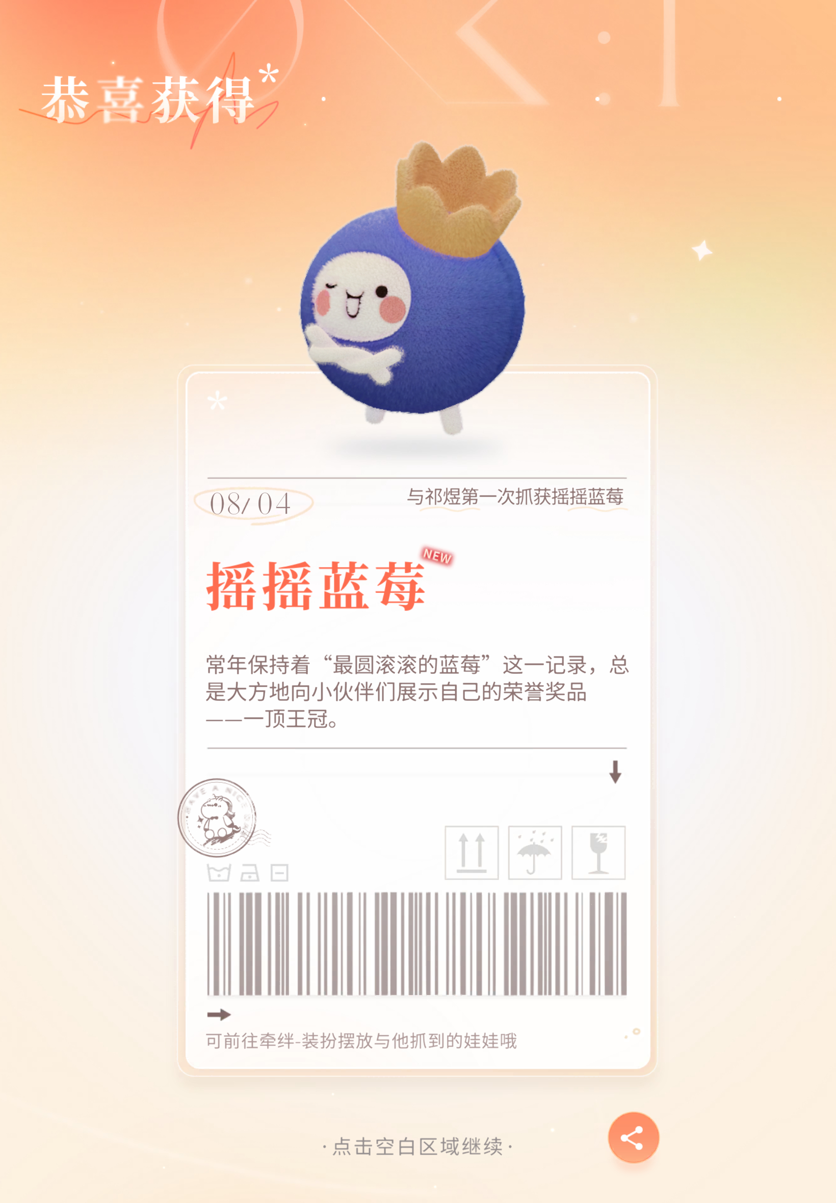 次数买满就这