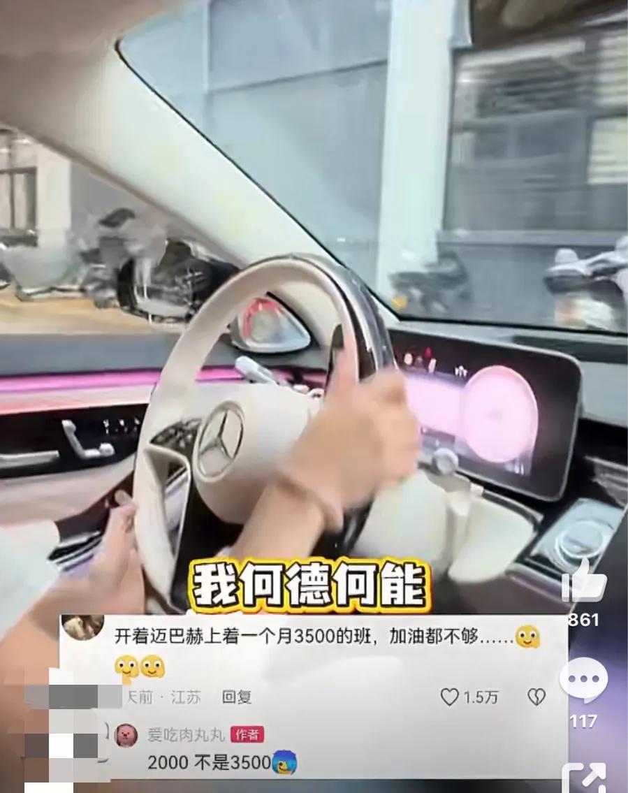 这员工把老板给整不好意思了......