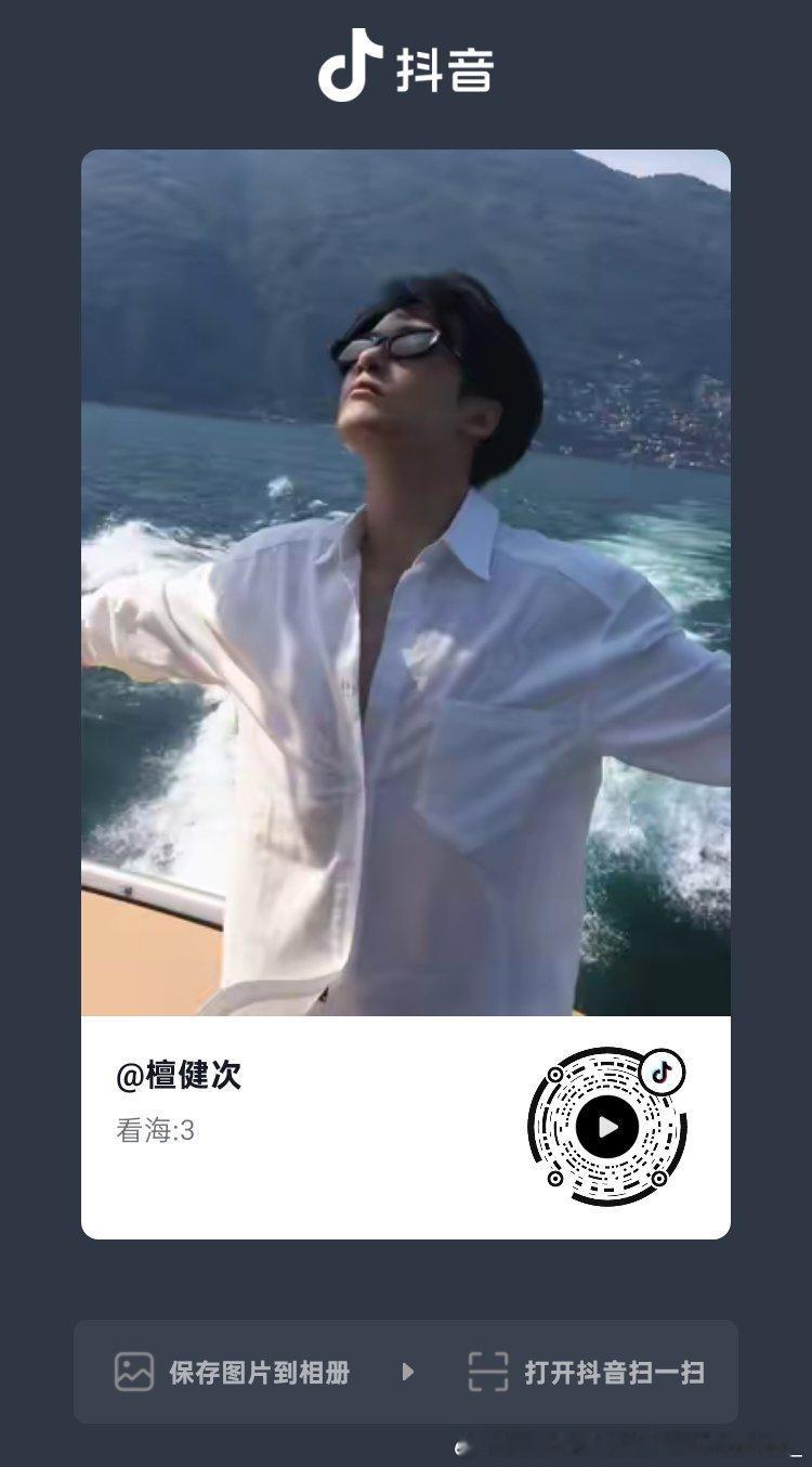 这个视频没有退出键 