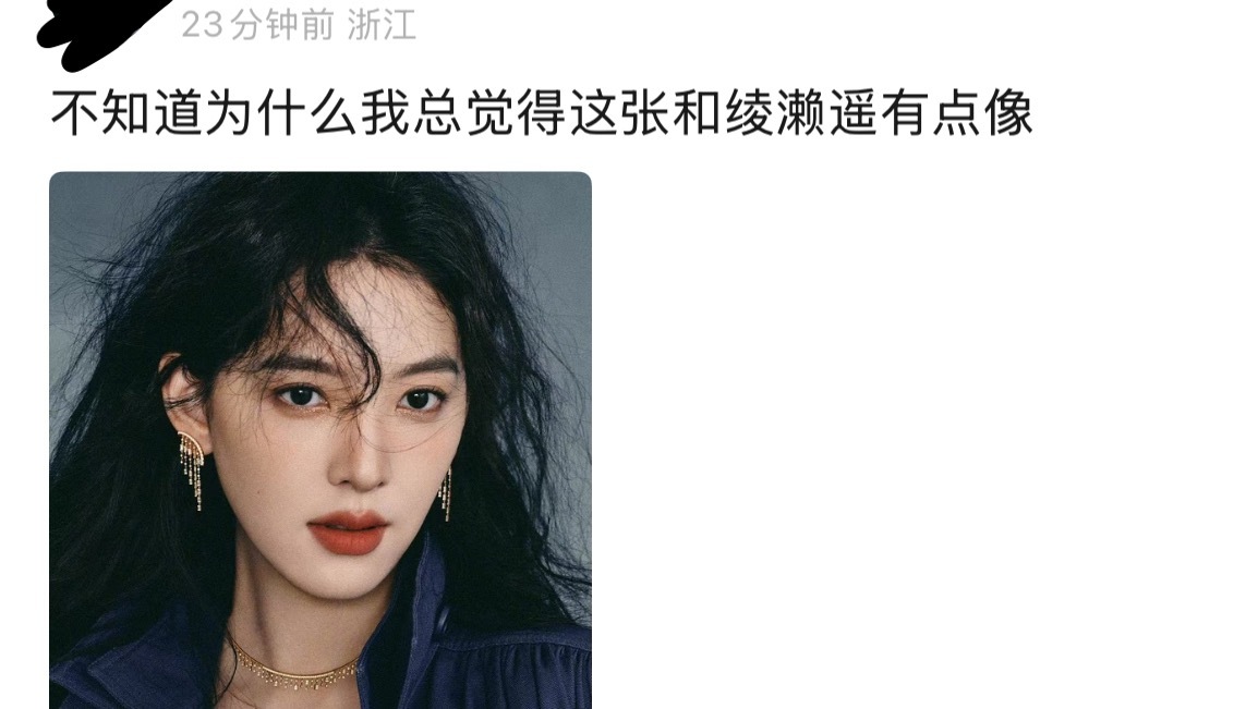 这女的太有心机了 ​​​