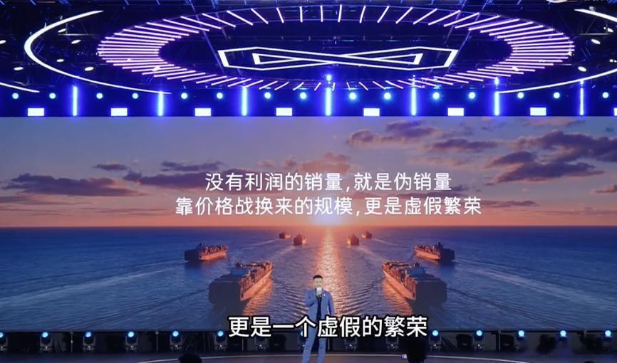 【阿维塔董事长王辉称没有利润的销量是伪销量 】5月29日，2026未来汽车先行者