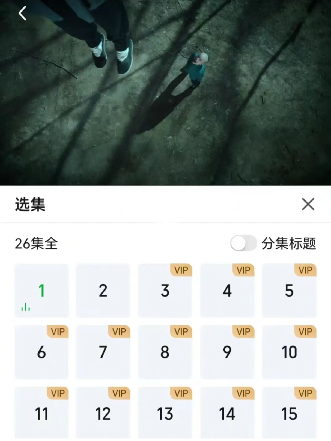 ‼️太敢拍了‼️冷门惊悚悬疑剧‼️太上头‼️